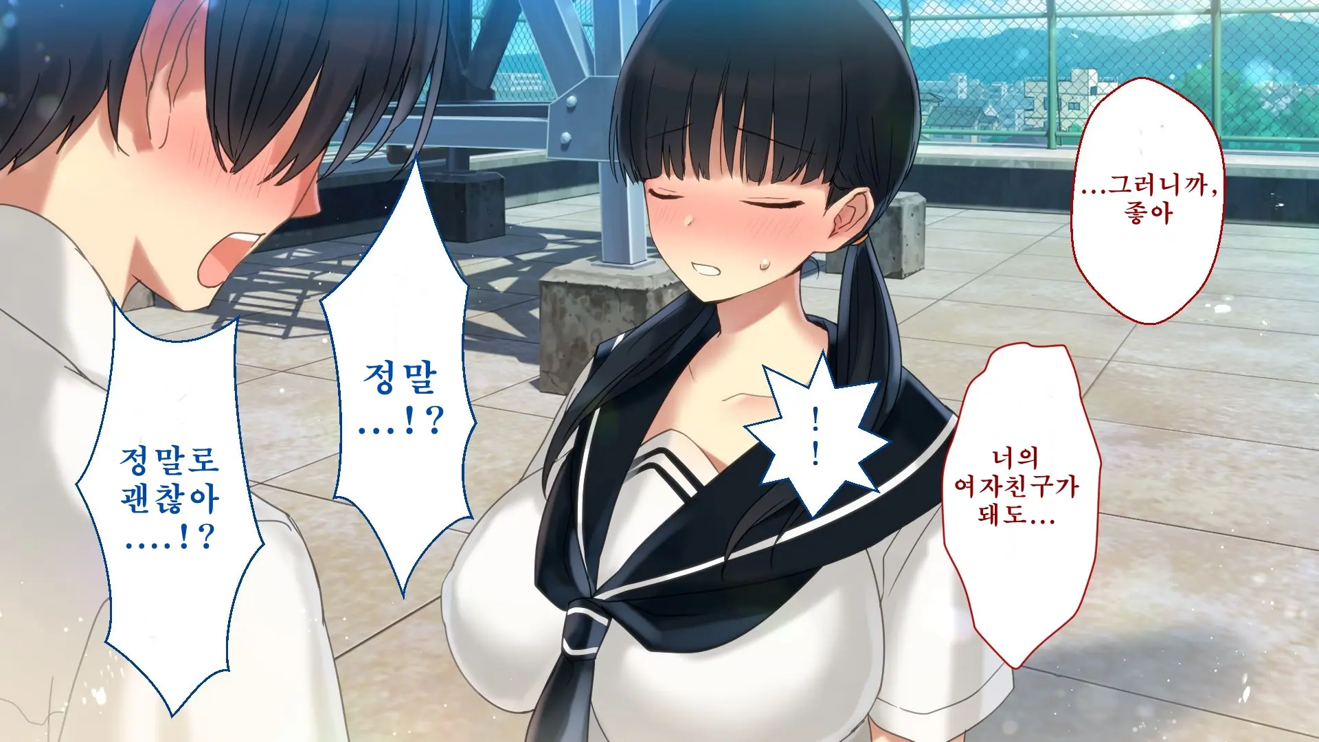 Netorare Kanojo No Ura No Kao Osananajimi Ga Chuunen Kyoushi Ni Nakadashi Sarete Otosarete | 네토라레 그녀의 이면 소꿉친구가 중년교사에게 질내사정 당해 타락해버리는